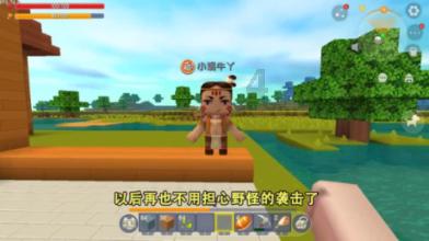 质量效应3