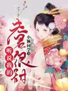 王源与欧阳娜娜同航班飞波士顿引猜测，真实关系竟如此复杂？