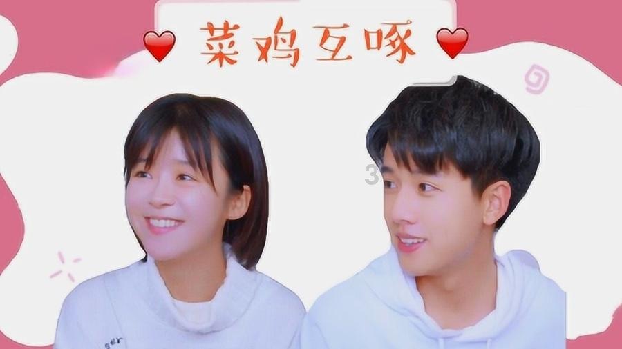 见了家长后，我男朋友直接要分手还删了我微信怎么办？游戏画面