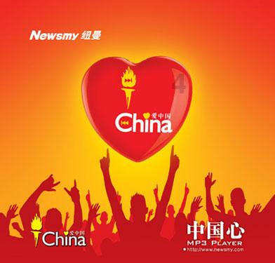 徐志摩与陆小曼的爱情故事之初吻
