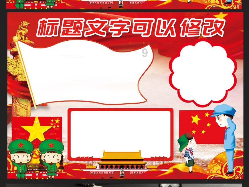 徐志摩与陆小曼的爱情故事之初吻