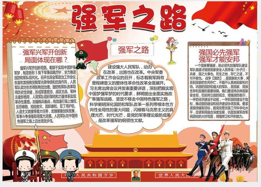 家园重制版