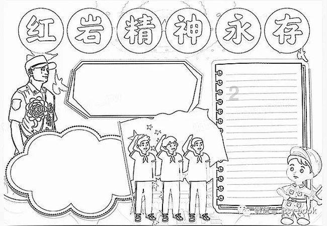 逃出猫头鹰岛