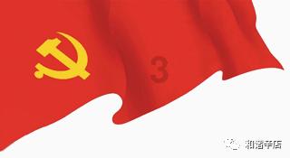 群英荟萃！这场迎春联欢会精彩纷呈！