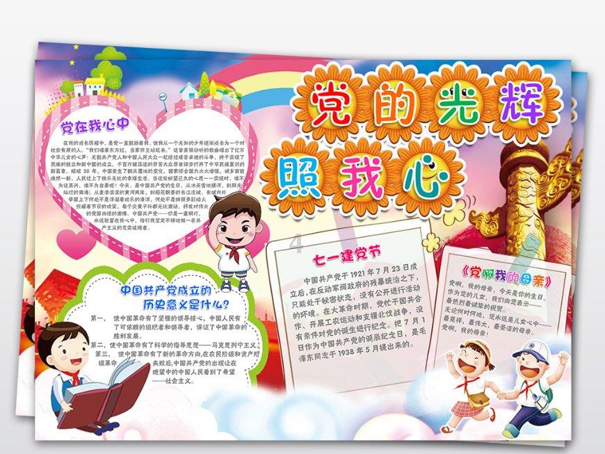 它被称为“天然钙库”，错过可惜了！孩子经常吃，益智健脑长大个
